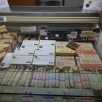 菓子工房フラノデリス - 