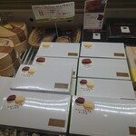 菓子工房フラノデリス - 