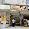 レストランBON