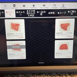 グルメリア但馬 - メニュー