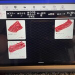 グルメリア但馬 - メニュー