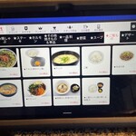 グルメリア但馬 - メニュー