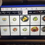 グルメリア但馬 - メニュー