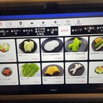 グルメリア但馬 - メニュー