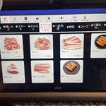 グルメリア但馬 - メニュー