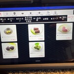 グルメリア但馬 - メニュー