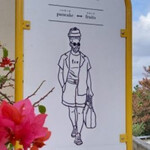 trip cafe okinawa - ジョニー