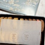 ルポ バイ パティスリーイーズ - 