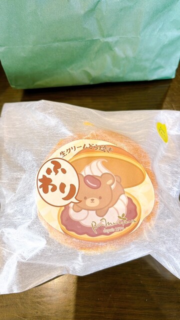 ボンむらやま菓子工房 天童泉町店 - 天童（洋菓子）の写真