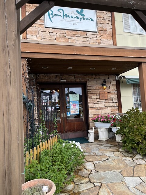 ボンむらやま菓子工房 天童泉町店 - 天童（洋菓子）の写真