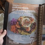 カレー キッチン オニオン - 