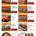 青葉苑 - 