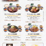 青葉苑 - 