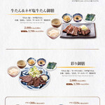 青葉苑 - 