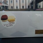 菓子工房フラノデリス - お洒落‼️