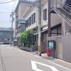 東洋軒 本店