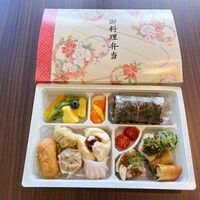 一茶一酒 - 【テイクアウト】飲茶弁当（要予約／当日予約可）
