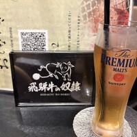 老舗精肉店直送 千種焼肉 飛騨牛の奴隷 千種店 - 