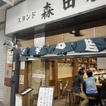 旬菜と海鮮　森田屋 - 