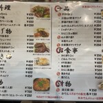 旬菜と海鮮　森田屋 - 