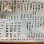 旬菜と海鮮　森田屋 - 