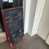 KNOCK CUCINA BUONA ITALIANA 恵比寿店