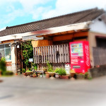 焼肉のタナカ - 難易度の高い佇まい。