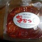 Kimuchiya Honten - 白菜キムチ500g（税込\648）