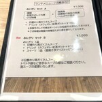 caféPei - メニュー