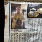 ザ・ミュンヒ - 