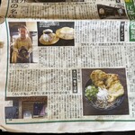 ザ・ミュンヒ - 