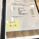 caféPei - メニュー