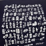 雪國商店 - これ欲しい...