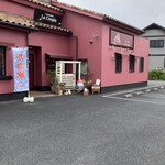 ルクプル 栃木店 - 