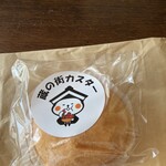 ルクプル - お土産自分用