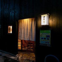 会社宴会やご接待などのお集りに最適。飲み放題付きご宴会プランのご案内です。