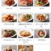 エビスフードホール 恵比寿