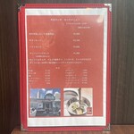 焼肉 冷麺 ユッチャン。 - 