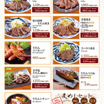 青葉苑 - 