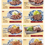 青葉苑 - 