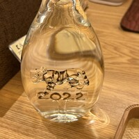 汐見 - 