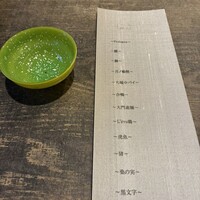 レヴォ - 