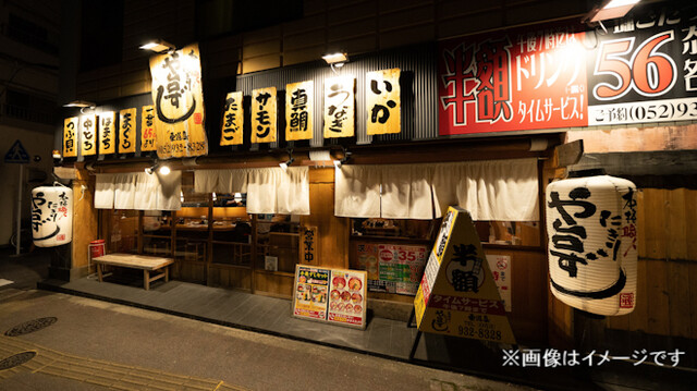 や台ずし 秋田川反町（やたいずし） - 秋田（居酒屋）の写真