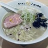 ラーメン ノボリザカ