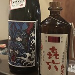 小粋酒場 ゲロッパ！ - 