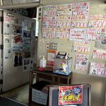 マルトマ食堂 - 