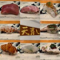 天寿し 京町店 - 