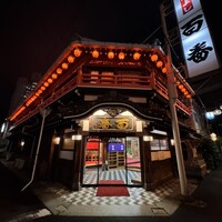 鯛よし百番 - 