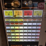 ラーメン つづき - 