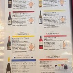 ベーカリーレストランサンマルク - 